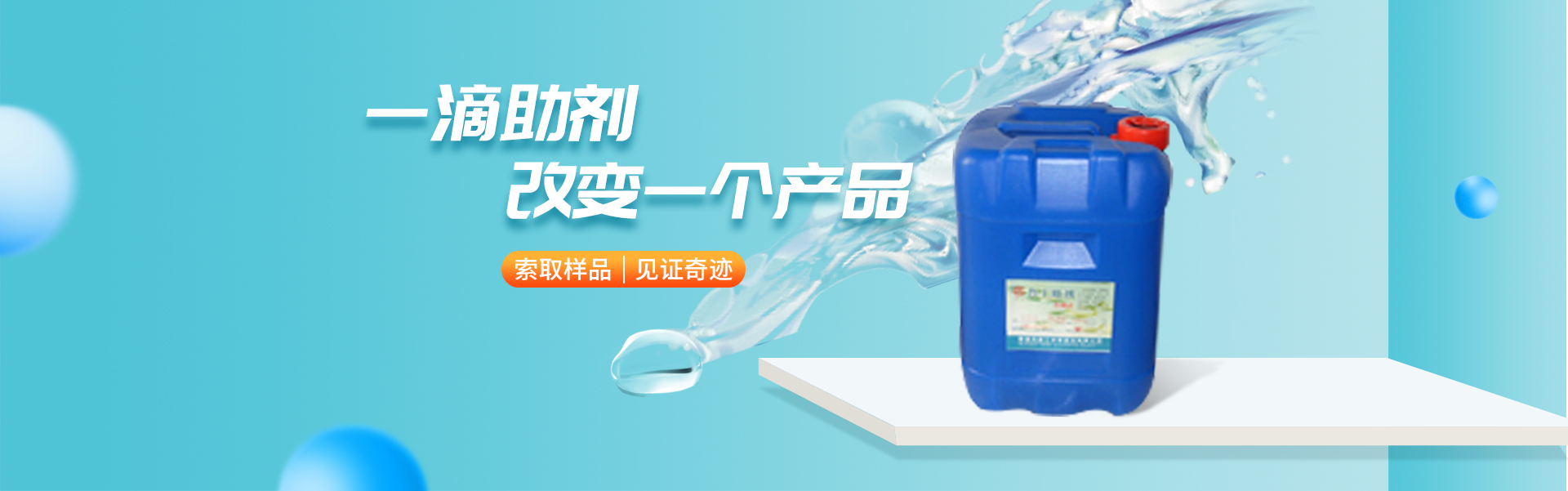 馆陶县泰达化工有限公司