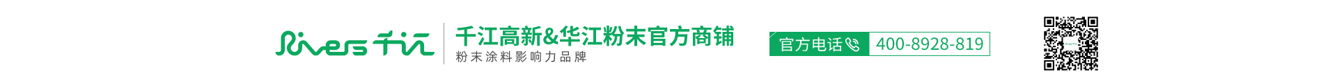 广东华江粉末科技有限公司