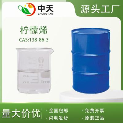 表面处理