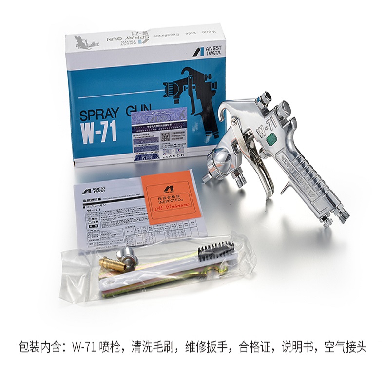 涂料生产和涂装设备