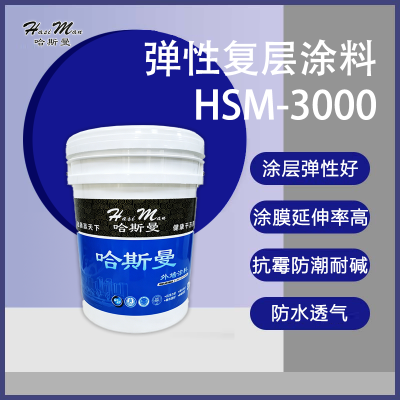 涂料成品