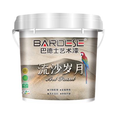 涂料成品