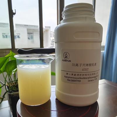 成膜物质
