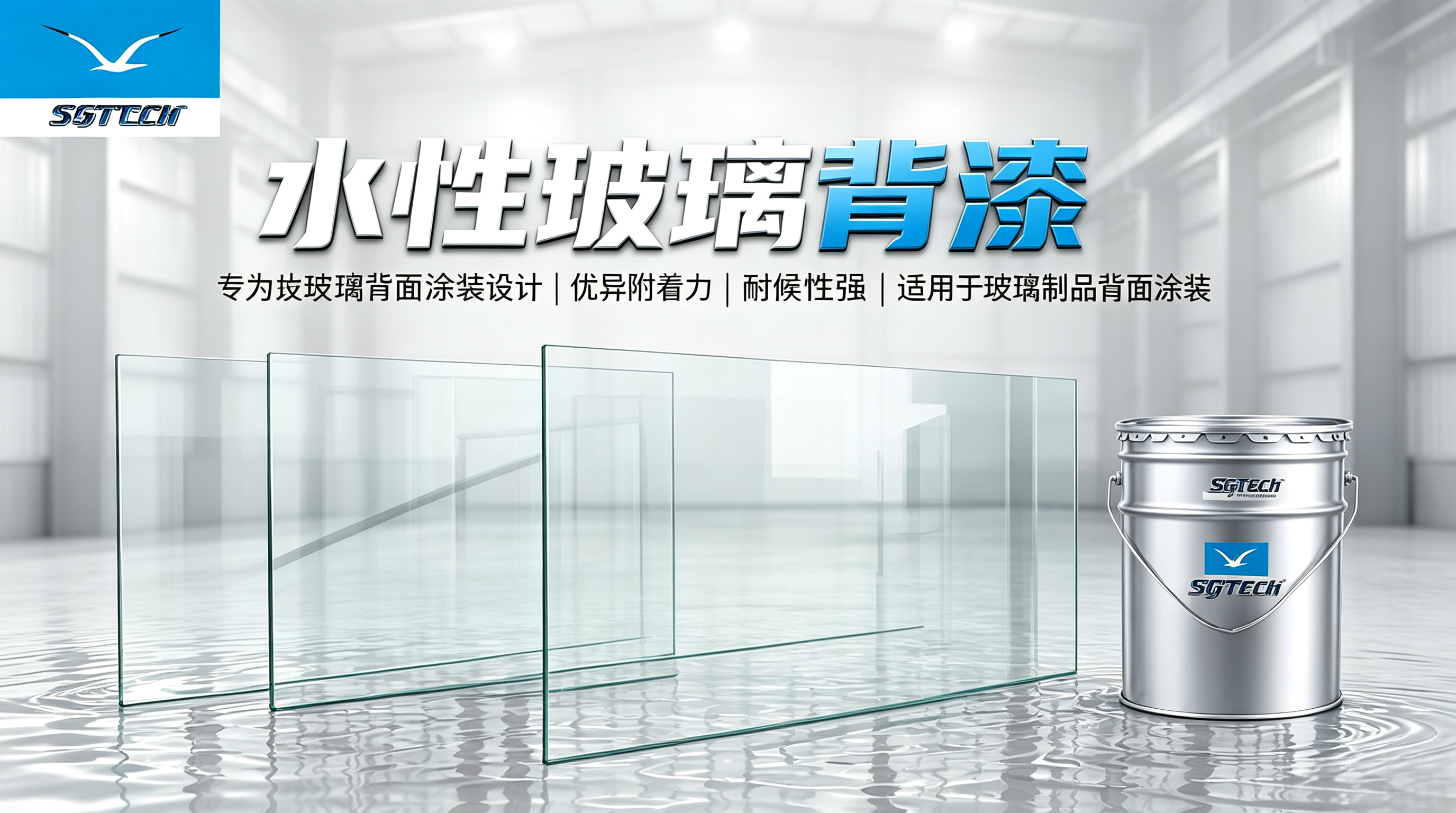 涂料成品