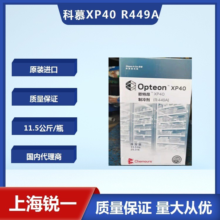 功能性助剂