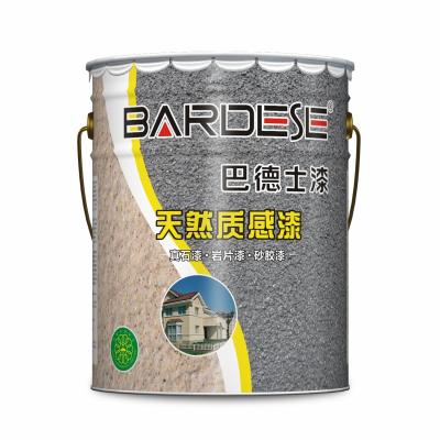 Polyurethane Acrylate