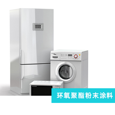 环氧聚酯粉末涂料    江门市力昌新材料有限公司