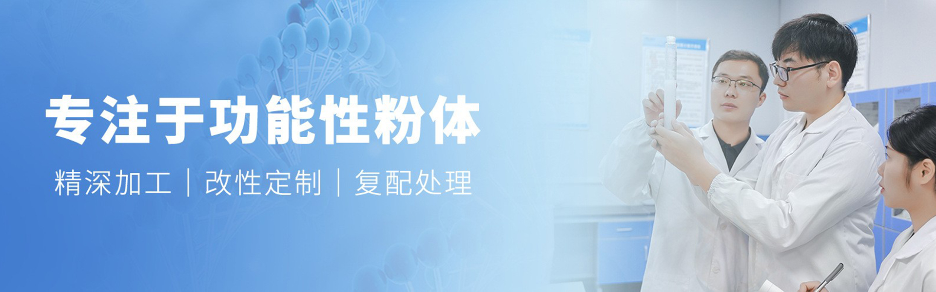 广东海科新材料科技有限公司