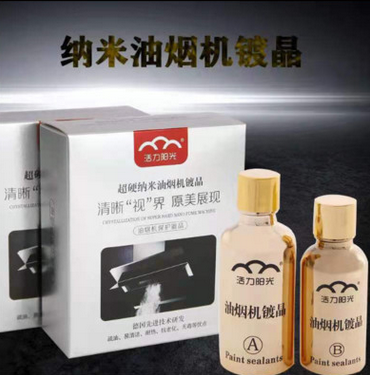 表面处理