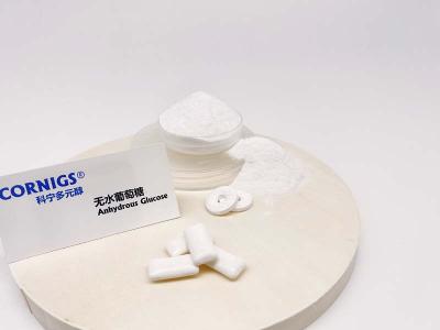 食品和饲料添加剂