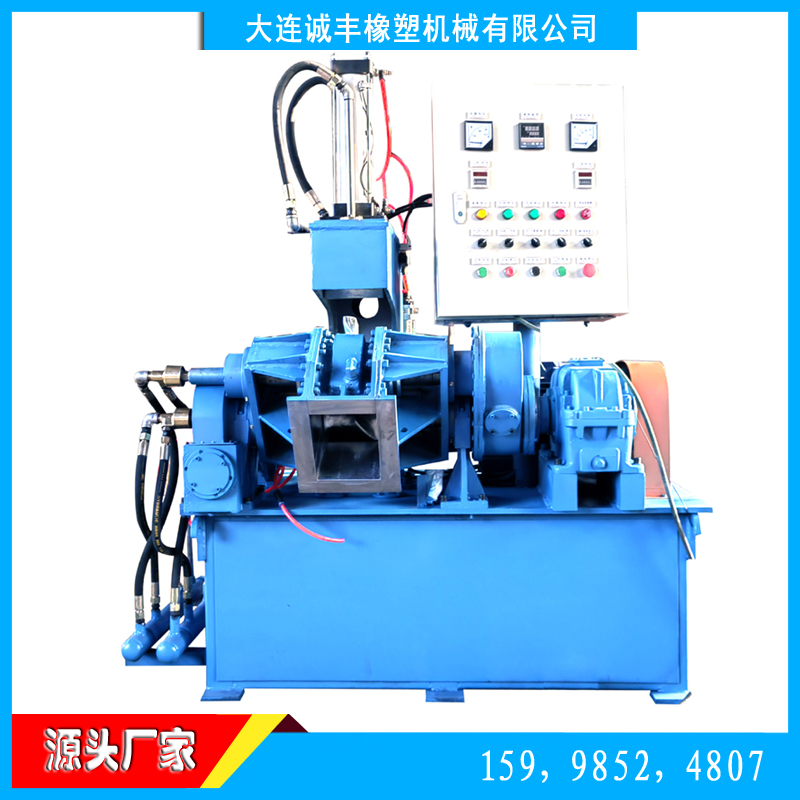 塑料橡胶机械及设备