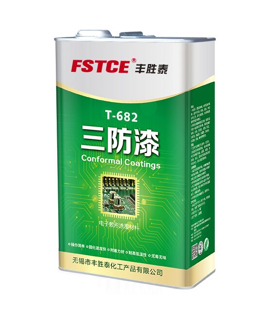 防水材料