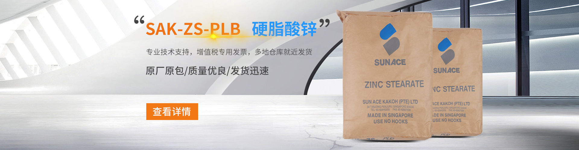 上海运河材料科技有限公司