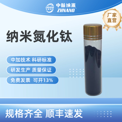 无机化工