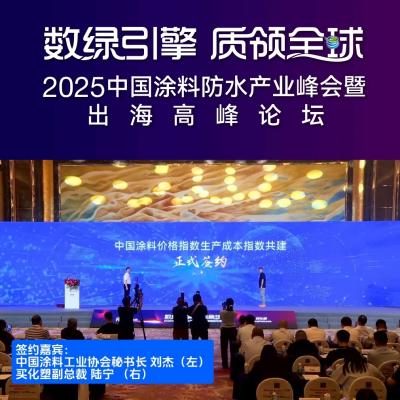 Polyurethane Acrylate