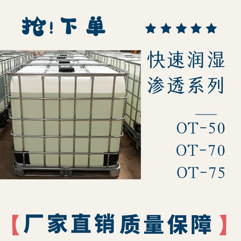 功能性助剂