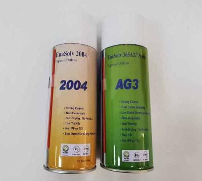 塑料橡胶机械及设备