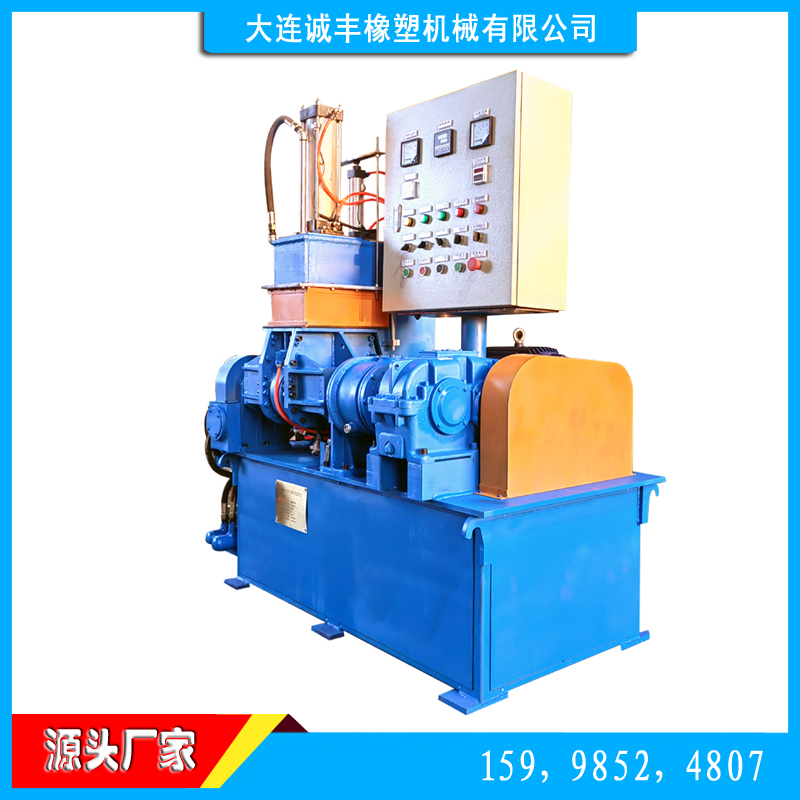 塑料橡胶机械及设备