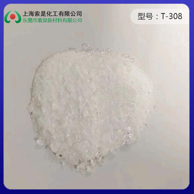 Polyurethane Acrylate