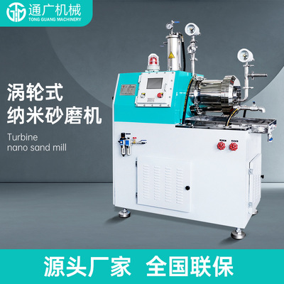 涂料生产和涂装设备