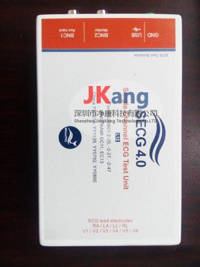 SECG 4.0心电图机测试仪    