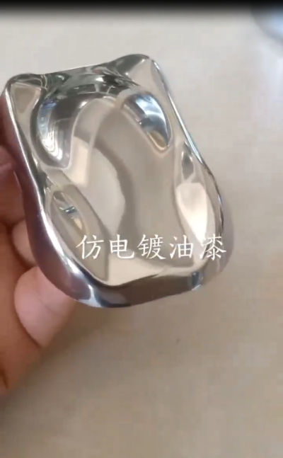 黑亮型镜面银2106    