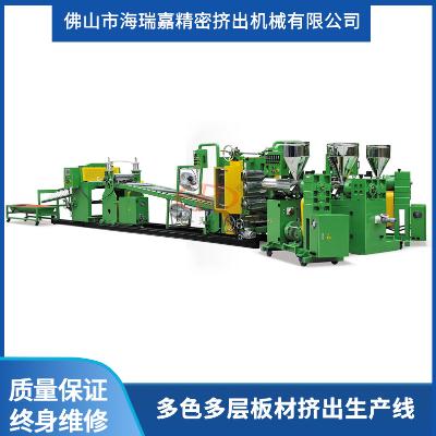 塑料橡胶机械及设备