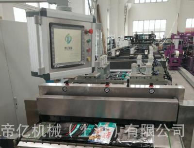 塑料橡胶机械及设备