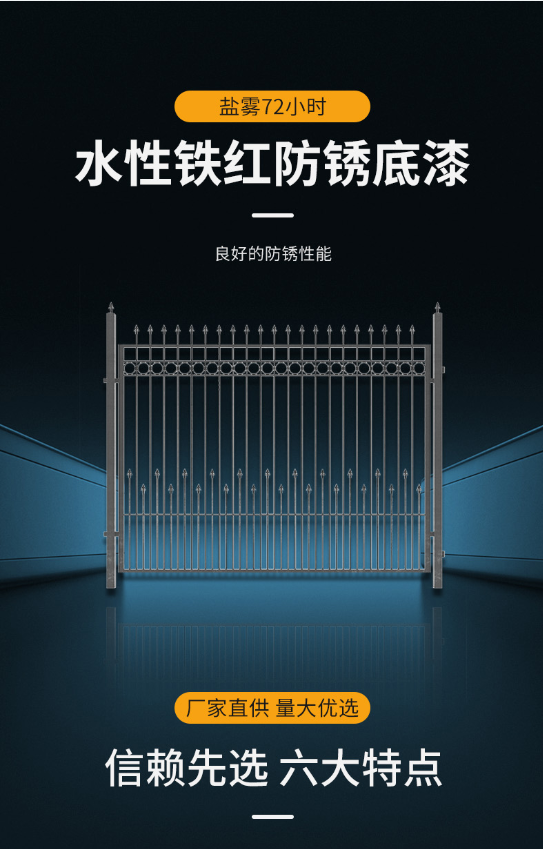涂料成品