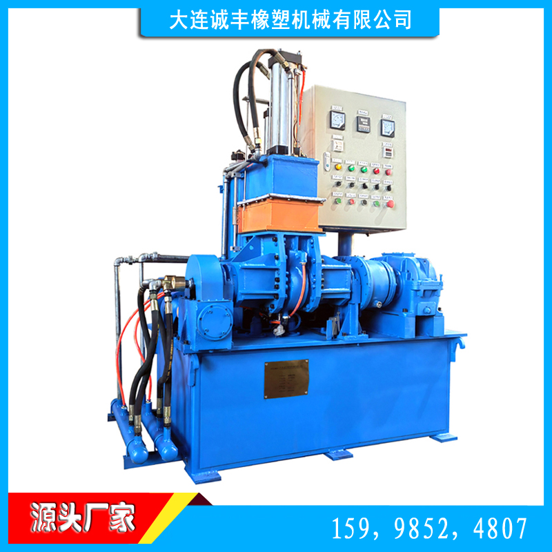塑料橡胶机械及设备