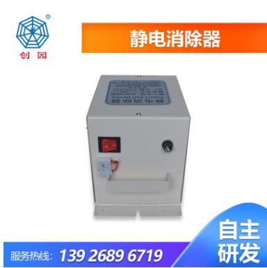 塑料橡胶机械及设备