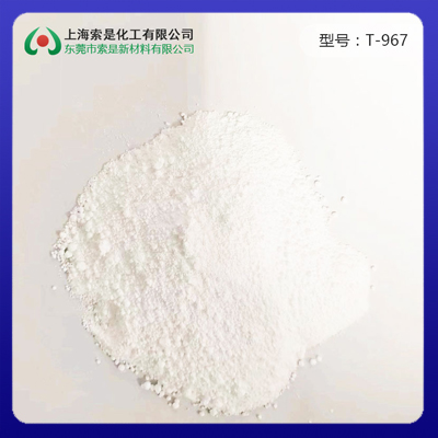 Polyurethane Acrylate