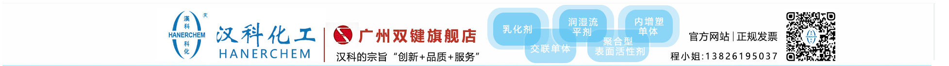 广州双键贸易有限公司