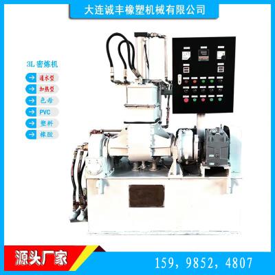 塑料橡胶机械及设备