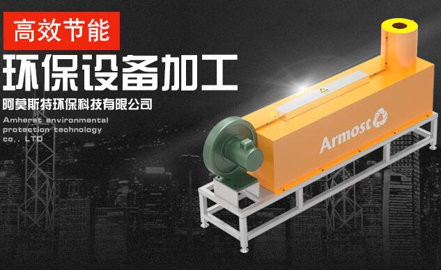 塑料橡胶机械及设备