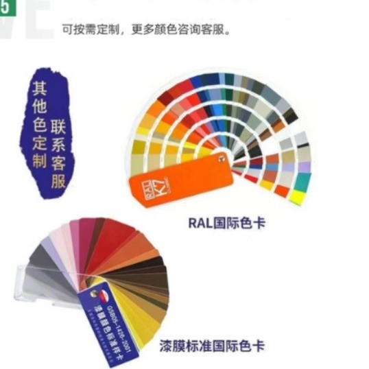 涂料成品