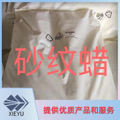 功能性助剂