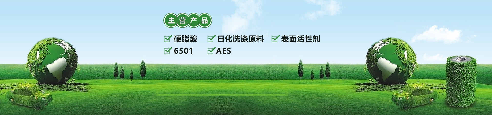广州市度特化工有限公司