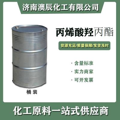有机化工