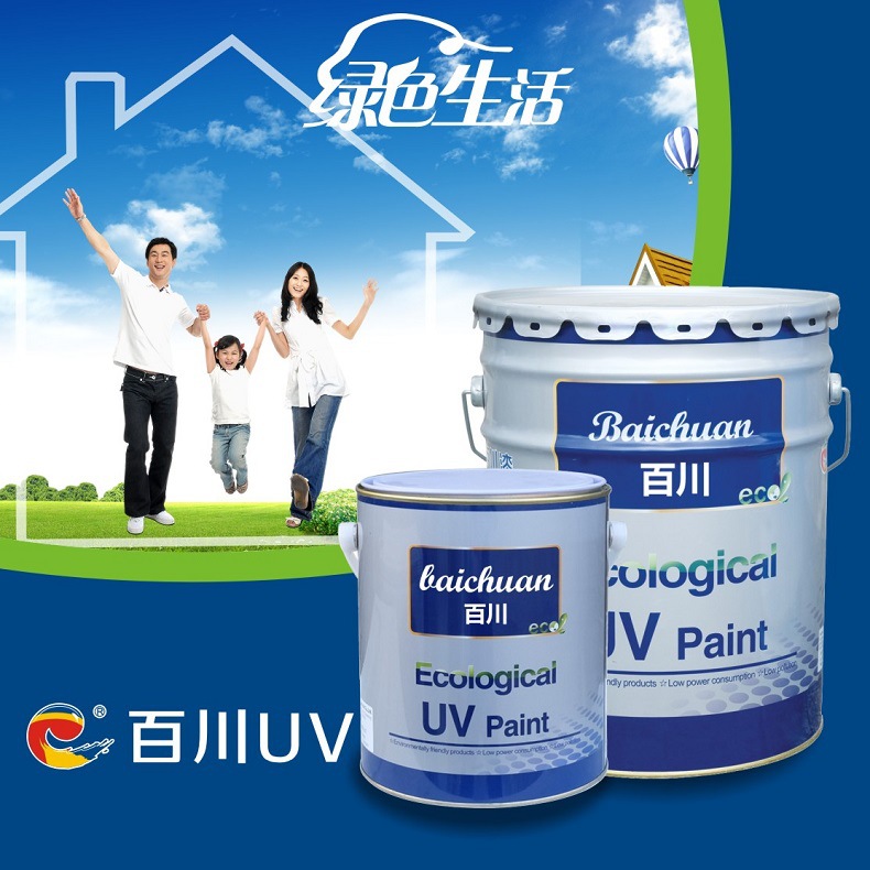 涂料成品