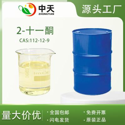 香精香料