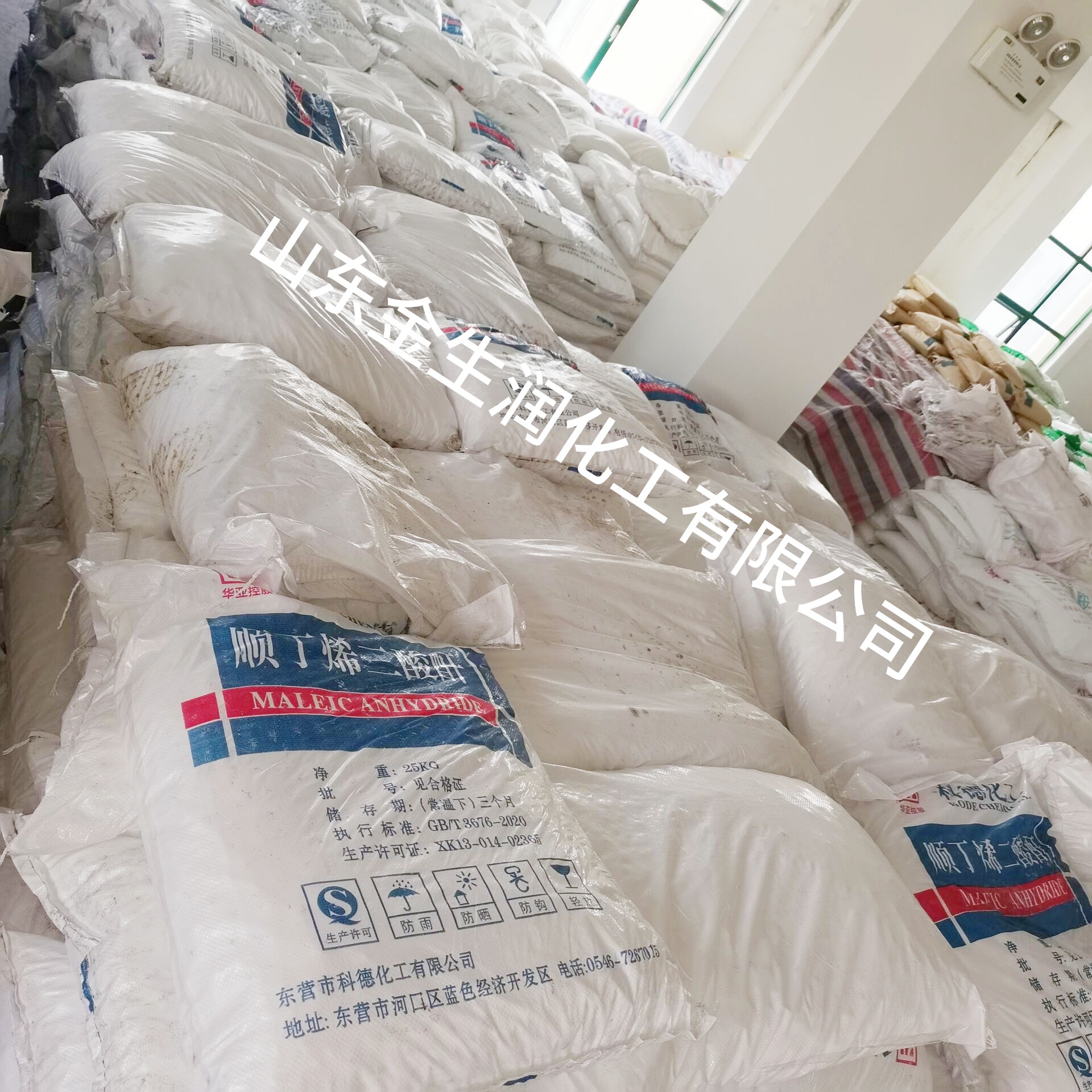无机化工