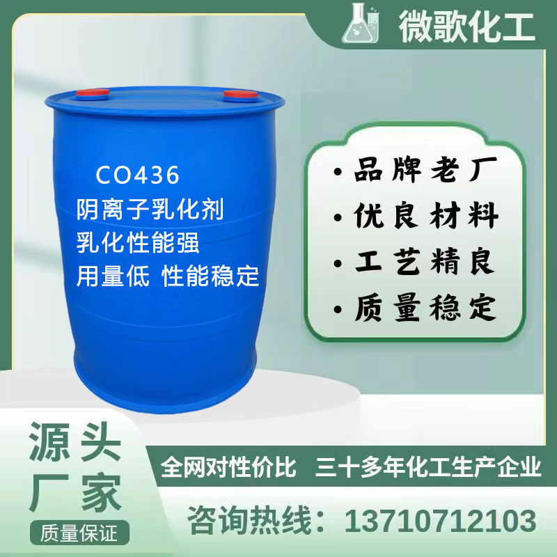 功能性助剂
