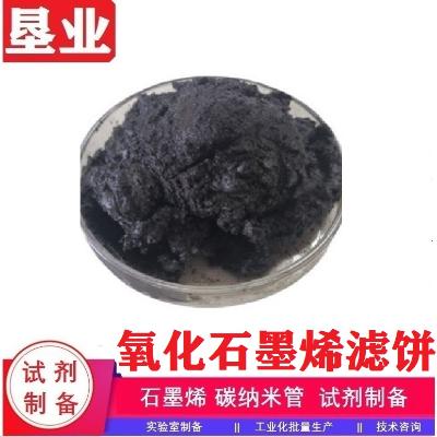 无机化工