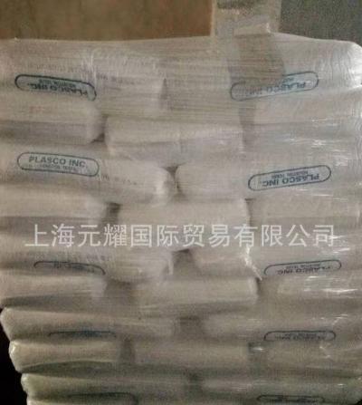 美国陶氏POE8999(8450副牌)    