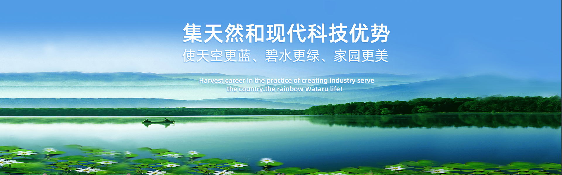 浙江丰虹新材料股份有限公司