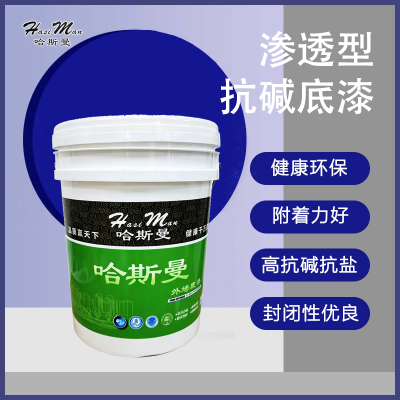 涂料成品