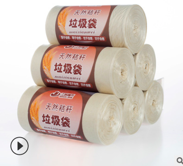 生物可降解塑料袋  平口式  江苏锦禾