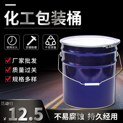 涂料生产和涂装设备