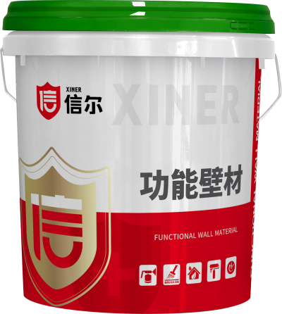 信尔多功能负氧离子涂料  xlgnfy20  山东信尔